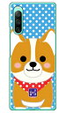 豆しば三兄弟シリーズ ウィル (ハードケース) Xperia 10 IV SOG07 SO-52C A202SO・XQ-CC44 xperia 10 iv ケース xperia 10 iv so-52c ケース xperia 10 iv simフリー xperia 10 iv フィルム xperia 10 iv スマホケース 本体 保護 xperia 10 iv カバー 送料無料