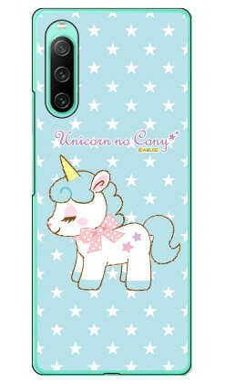 樂天商城 - ユニコーンのコニーシリーズ コニー （ハードケース） Xperia 10 IV SOG07 SO-52C A202SO・XQ-CC44 xperia 10 iv ケース xperia 10 iv so-52c ケース xperia 10 iv simフリー xperia 10 iv フィルム xperia 10 iv スマホケース 本体 保護 xperia 10 iv カバー 送料無料
