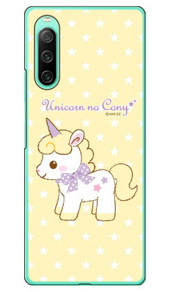 樂天商城 - ユニコーンのコニーシリーズ シャイニー （ハードケース） Xperia 10 IV SOG07 SO-52C A202SO・XQ-CC44 xperia 10 iv ケース xperia 10 iv so-52c ケース xperia 10 iv simフリー xperia 10 iv フィルム xperia 10 iv スマホケース 本体 保護 xperia 10 iv カバー 送料無料
