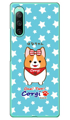 樂天商城 - いちにのコーギーシリーズ はなちゃん （ハードケース） Xperia 10 IV SOG07 SO-52C A202SO・XQ-CC44 xperia 10 iv ケース xperia 10 iv so-52c ケース xperia 10 iv simフリー xperia 10 iv フィルム xperia 10 iv スマホケース 本体 保護 xperia 10 iv カバー 送料無料