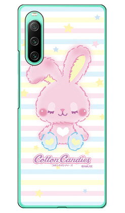 コットンキャンディーズシリーズ キャンディ （ハードケース） Xperia 10 IV SOG07 SO-52C A202SO・XQ-CC44 xperia 10 iv ケース xperia 10 iv so-52c ケース xperia 10 iv simフリー xperia 10 iv フィルム xperia 10 iv スマホケース 本体 保護 xperia 10 iv 送料無料