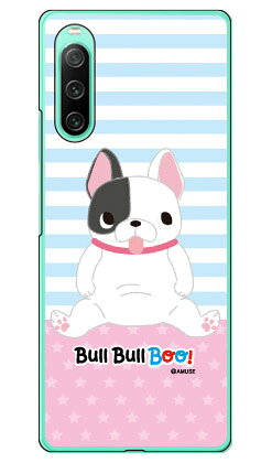 乐天商城 - ブルブルBOO！シリーズ ブリトニー （ハードケース） Xperia 10 IV SOG07 SO-52C A202SO・XQ-CC44 xperia 10 iv ケース xperia 10 iv so-52c ケース xperia 10 iv simフリー xperia 10 iv フィルム xperia 10 iv スマホケース 本体 保護 xperia 10 iv カバー 送料無料