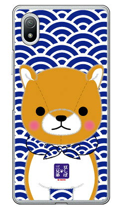 콩 시바 삼형제 시리즈 장남 두타로 (클리어) Xperia Ace III SOG08·SO-53C·A203SO au·docomo·SoftBank 하드 케이스 xperia ace III 케이스 xperia ace III 커버 ace III 케이스 ace III 커버 익스페리아 ace III 케이스 익스페리아 ace III 커버
