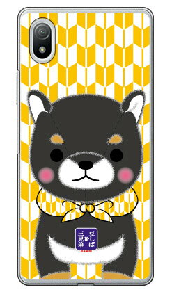 콩 자바 세 형제 시리즈 차남 콩 지로 (클리어) Xperia Ace III SOG08·SO-53C·A203SO au·docomo·SoftBankxperia ace III 케이스 xperia ace III 커버 ace III 케이스 ace III 커버 익스페리아 ace III 케이스 익스페리아 ace III 커버 무료 배송