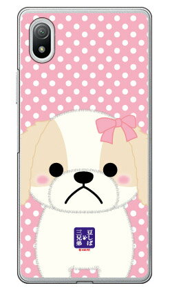 콩 자바 세 형제 시리즈 셸리 (클리어) Xperia Ace III SOG08·SO-53C·A203SO au·docomo·SoftBank 하드 케이스 xperia ace III 케이스 xperia ace III 커버 ace III 케이스 ace III 커버 익스페리아 ace III 케이스 익스페리아 ace III 커버 무료 배송