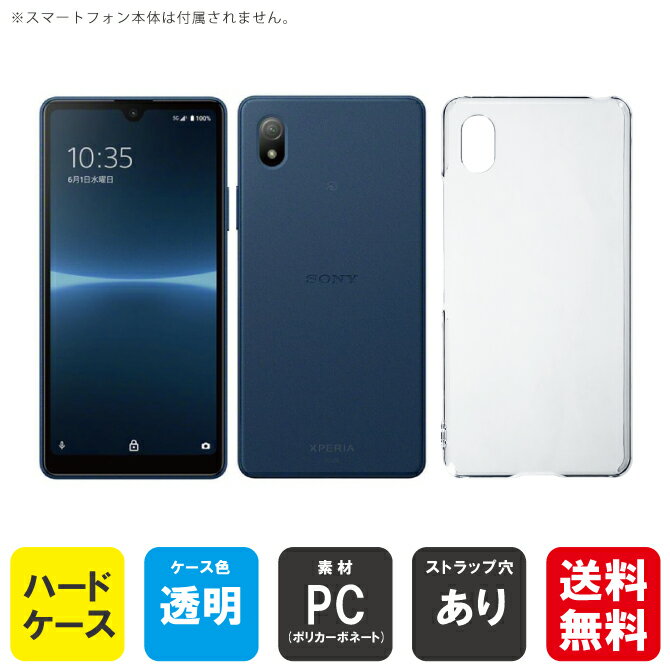 ¨в Xperia Ace III SOG08SO-53CA203SO audocomoSoftBank ̵ϥ ʥꥢ ꥢ xperia ace III  xperia ace III С ace III  ace III С ڥꥢace III  ڥꥢace III С ̵