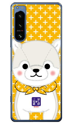 콩 자바 세 형제 시리즈 긴지 (하드 케이스) Xperia 5 IV SOG09 · SO-54C · A204SO · XQ-CQ44 xperia 5 iv 케이스 xperia 5 iv SO-54C 케이스 xperia 5 iv 렌즈 보호 xperia 5 iv 케이스 귀여운 xperia 5 iv xperia 5 iv 무료 배송