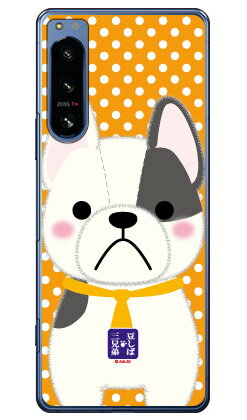 콩 자바 세 형제 시리즈 블루스 (하드 케이스) Xperia 5 IV SOG09 · SO-54C · A204SO · XQ-CQ44 xperia 5 iv 케이스 xperia 5 iv SO-54C 케이스 xperia 5 iv 렌즈 보호 xperia 5 iv 케이스 귀여운 xperia 5 iv xperia 5 무료 배송