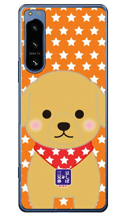 豆しば三兄弟シリーズ マフィン （�