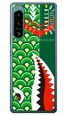 シャーク 鯉のぼり グリーン (ソフトケース) Xperia 5 IV SOG09・SO-54C・A204SO・XQ-CQ44 xperia 5 iv ケース ...