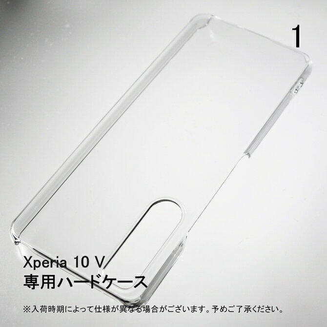 即日出荷 Xperia 10 V SOG11・...の紹介画像2