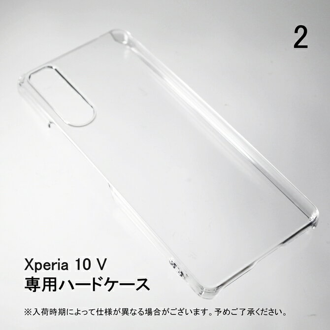即日出荷 Xperia 10 V SOG11・...の紹介画像3
