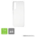 即日出荷 Xperia 10 V SOG11・SO-52D・XQ-DC44 (ソフトケース) Xperia 10 V ケース xperia 10 v sog11...