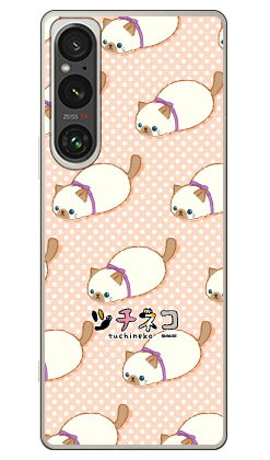 Rakuten - ツチネコシリーズ シャム (クリア) Xperia 1 VI SOG13 SO-51E A401SO XQ-EC44 平面 受注生産 スマホケース ハードケース 本体 保護 スマホカバー 送料無料