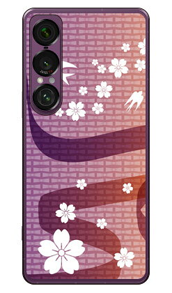 素材ケース本体／ポリカーボネート加工UV硬化型インク印刷範囲平面プリント（側面にプリントは入りません）対応機種Xperia 1 VII SOG15 SO-51F A501SO XQ-FS44【おすすめ】＊プレゼント（ギフト）やポイント消化にご利用下さい。＊プレゼント ギフト 誕生日 クリスマス 母の日 父の日 クリスマス ペア カップル 喜ぶ 人気＊当店ではプレゼント（ギフト）梱包は行っておりません。予めご了承下さい。【関連用語】Xperia 1 VII SOG15 SO-51F A501SO XQ-FS44 かわいい Xperia 1 VII SOG15 SO-51F A501SO XQ-FS44 カバー Xperia 1 VII SOG15 SO-51F A501SO XQ-FS44 保護 Xperia 1 VII SOG15 SO-51F A501SO XQ-FS44 おしゃれ Xperia 1 VII SOG15 SO-51F A501SO XQ-FS44 送料無料→　Xperia 1 VII SOG15 SO-51F A501SO XQ-FS44 対応スマートフォンケース一覧はこちら　←スマートフォンを傷からガード！！取り外しはとっても簡単！！着せ替え気分でポップなデザインを持ち歩こう！！つばめ柄のデザインXperia 1 VII SOG15 SO-51F A501SO XQ-FS44 ケース当店は、Coverfullの正規取扱店ですので、安心してお買い物いただけます●ご購入の前に●※仕様は予告なく変更する場合がございます。※画像は合成画像（イメージ）になります。※商品加工はすべて日本国内の熟練した職人の手作業で行われます。※背面、側面をしっかり保護。※装着したまま充電可能（ケーブルのみ）　卓上型充電器には対応しておりません。※装着したケースが保護フィルムに干渉する場合がございます。※5〜7営業日で出荷します。※ひとつひとつ職人のハンドメイドでお作りするため、注文状況によってはさらにお時間を頂く場合がございます。