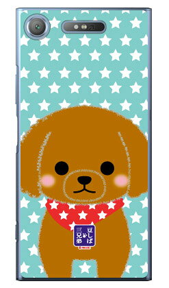 콩 자바 세 형제 시리즈 피에르 (클리어) Xperia XZ1 SOV36·SO-01K·701SO au·docomo·SoftBank 평면 수주 생산 스마트폰 케이스 하드 케이스 송료 무료