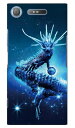Dragon Blue design by DMF Xperia XZ1 SOV36・SO-01K・701SO au・docomo・SoftBank Coverfull xperia xz1 ケース xperia xz1 カバー xz1 ケース xz1 カバー エクスペリアxz1 ケース エクスペリアxz1 カバー sov36 so-01k 701soケース sov36 送料無料