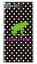 TRANSPORT FROG ֥åߥѡץ ʥꥢ design by Moisture Xperia XZ1 SOV36SO-01K701SO audocomoSoftBank SECOND SKIN xperia xz1  xperia xz1 С xz1  xz1 С ڥꥢxz1  ̵