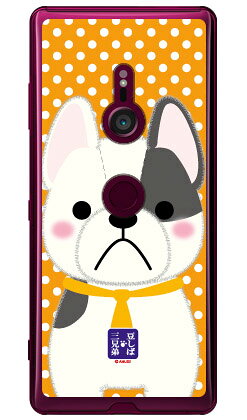 콩 자바 세 형제 시리즈 블루스 (클리어) Xperia XZ3 SOV39·SO-01L·801SO au·docomo·SoftBank xperia xz3 케이스 xperia xz3 커버 xz3 케이스 xz3 커버 엑스페리어 xz3 케이스 엑스페리어 xz3 커버 sov39 so-0
