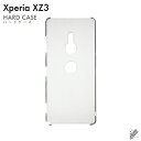 即日出荷 Xperia XZ3 SOV39・SO-01L・801SO/au・docomo・SoftBank用 無地ケース (クリア) クリアケース xperia...