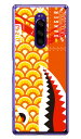 シャーク 鯉のぼり イエロー (ソフトTPUクリア) Xperia 1 SOV40・SO-03L・802SO・J9110 au・docomo・SoftBank・...