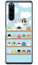 ことり隊シリーズ 集合!ことり隊 (クリア) Xperia 5 SOV41・SO-01M・901SO・J9260 au・docomo・SoftBank・MVNOスマホ(SIMフリー端末) xperia 5 ケース xperia 5 カバー 5 ケース 5 カバー エクスペリア5 ケース エクスペリア5 901soケース sov41 送料無料