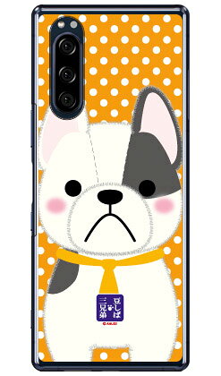 콩 시바 삼형제 시리즈 블루스 (클리어) Xperia 5 SOV41·SO-01M·901SO·J9260 au·docomo·SoftBank·MVNO 스마트폰(SIM 프리 단말) xperia 5 케이스 xperia 5 커버 5 케이스 5 커버 익스페리아 5 케이스 익스페리아
