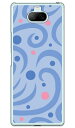 ドットウェイブ ブルー (クリア) Xperia 8 SOV42・Xperia 8 Lite au・Y!mobile・MVNOスマホ(SIMフリー端末) Coverfull xperia 8 ケース xperia 8 カバー 8 ケース 8 カバー エクスペリア8 ケース エクスペリア8 カバー sov42ケース sov42 送料無料(2)