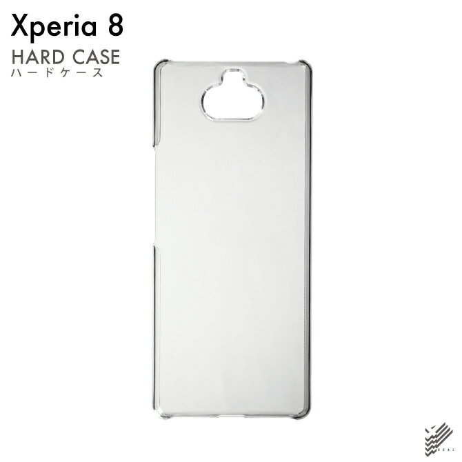 【スマホホルダープレゼント】即日出荷 Xperia 8 SOV42・Xperia 8 Lite/au・Y!mobile・MVNOスマホ（SIMフリー端末）用 無地ケース （ク..