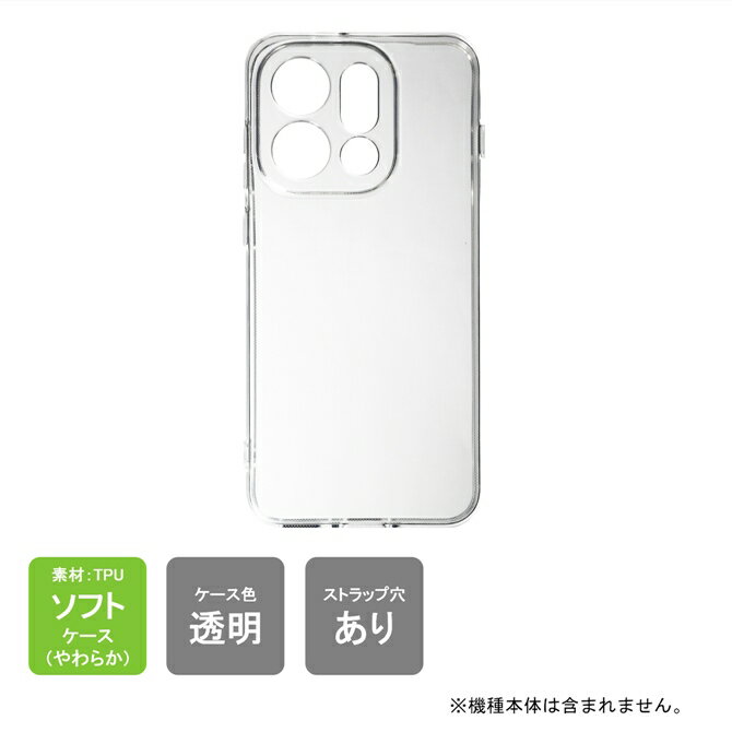 ¨���в� OPPO Find X9 au OPG07 MVNO CPH2797 ������ OPPO Find X9 ���С� OPPO Find X9 ������ ���С� ���ꥢ PC ���� �ݸ� ���ꥢ TPU ���եȥ����� ���եȥ��С� ����̵��