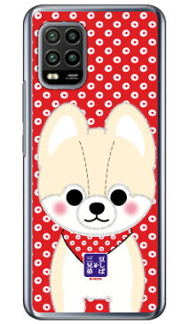 【送料無料】 豆しば三兄弟シリーズ 弟子さすけ (クリア) / for Mi 10 Lite 5G XIG01/au 【ハードケース】au xig01 カバー xig01 ケース xiaomi mi 10 lite xig01 カバー xiaomi mi 10 lite xig01 ケース xiaomi mi 10 lite カバー xiaomi mi 10 lite ケース