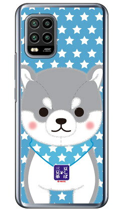 素材ケース本体／ポリカーボネート加工UV硬化型インク印刷範囲平面プリント（側面にプリントは入りません）対応機種Mi 10 Lite 5G XIG01/au専用【おすすめ】・ちょっとしたプレゼント（ギフト）やポイント消化にご利用下さい。＊プレゼント ギフト 誕生日 クリスマス 母の日 父の日 クリスマス ペア カップル 喜ぶ 人気＊当店ではプレゼント（ギフト）梱包は行っておりません。予めご了承下さい。【関連用語】xiaomi mi 10 lite xig01 ケース xiaomi mi 10 lite ケース xiaomi mi 10 lite ケース かわいい xiaomi mi 10 lite xig01 カバー xiaomi mi 10 lite カバー xiaomi mi 10 lite カバー おしゃれ xig01 ケース xig01ケース xiaomi xig01 ケース スマホケース xig01 人気 xig01 カバー xig01カバー xiaomi xig01 カバー スマホカバー xig01 xig01 手帳型 xig01 フィルム xig01 白ロム xig01 保護フィルム 手帳ケース→　Mi 10 Lite 5G XIG01/au　対応スマートフォンケース一覧はこちら　←スマートフォンを傷からガード！！取り外しはとっても簡単！！着せ替え気分でポップなデザインを持ち歩こう！！全国行脚の旅に出ます。Mi 10 Lite 5G XIG01/auケース。●　ご　購　入　の　前　に　●※仕様は予告なく変更する場合がございます。※画像は合成画像（イメージ）になります。※商品加工はすべて日本国内の熟練した職人の手作業で行われます。※背面、側面をしっかり保護。※装着したまま充電可能（ケーブルのみ）　卓上型充電器には対応しておりません。※装着したケースが保護フィルムに干渉する場合がございます。※5〜7営業日で出荷します。※ひとつひとつ職人のハンドメイドでお作りするため、注文状況によってはさらにお時間を頂く場合がございます。