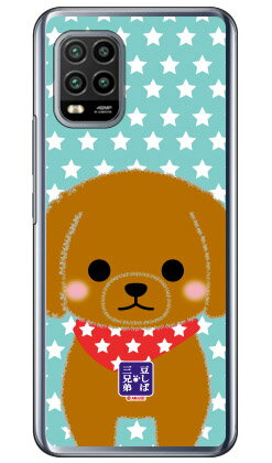 콩 자바 세 형제 시리즈 피에르 (클리어) Mi 10 Lite 5G XIG01 au 하드 케이스 au xig01 커버 xig01 케이스 xiaomi mi 10 lite xig01 커버 xiaomi mi 10 lite xig01 케이스 xiaomi mi 10 lite 커버 xia