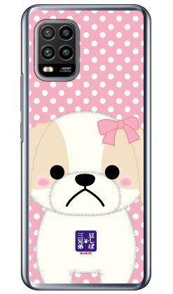 콩 자바 세 형제 시리즈 셸리 (클리어) Mi 10 Lite 5G XIG01 au 하드 케이스 au xig01 커버 xig01 케이스 xiaomi mi 10 lite xig01 커버 xiaomi mi 10 lite xig01 케이스 xiaomi mi 10 lite 커버 xiao