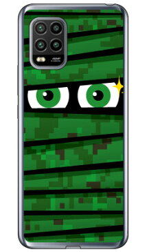 【送料無料】 ミイラくん デジタルカモ (ソフトTPUクリア) / for Mi 10 Lite 5G XIG01/au 【YESNO】au xig01 カバー xig01 ケース xiaomi mi 10 lite xig01 カバー xiaomi mi 10 lite xig01 ケース xiaomi mi 10 lite カバー xiaomi mi 10 lite ケース