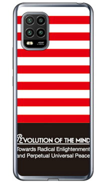 【送料無料】 Panel border レッド×ブラック (ソフトTPUクリア) design by ROTM / for Mi 10 Lite 5G XIG01/au 【SECOND SKIN】au xig01 カバー xig01 ケース xiaomi mi 10 lite xig01 カバー xiaomi mi 10 lite xig01 ケース xiaomi mi 10 lite カバー xiaomi mi 10