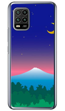 【送料無料】 グラデーションマウンテン ブルー (クリア) / for Mi 10 Lite 5G XIG01/au 【Coverfull】au xig01 カバー xig01 ケース xiaomi mi 10 lite xig01 カバー xiaomi mi 10 lite xig01 ケース xiaomi mi 10 lite カバー xiaomi mi 10 lite ケース