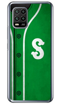 【送料無料】 Cf LTD ベースボール イニシャル グリーン S (クリア) / for Mi 10 Lite 5G XIG01/au 【Coverfull】au xig01 カバー xig01 ケース xiaomi mi 10 lite xig01 カバー xiaomi mi 10 lite xig01 ケース xiaomi mi 10 lite カバー xiaomi mi 10 lite ケース