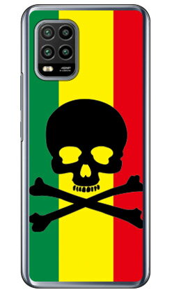 スカル ラスタ （クリア） Mi 10 Lite 5G XIG01 au SECOND SKIN ハードケース au xig01 カバー xig01 ケース xiaomi mi 10 lite xig01 カバー xiaomi mi 10 lite xig01 ケース xiaomi mi 10 lite カバー xiaomi mi 10 lite ケース 送料無料