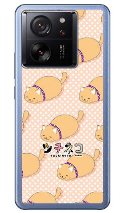 Rakuten - ツチネコシリーズ アビシニアン (クリア) Xiaomi 13T XIG04 平面 受注生産 スマホケース ハードケース 本体 保護 スマホカバー 送料無料
