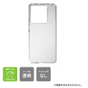 即日出荷【au XIG05 Redmi Note 13 Pro 5G】(ソフトケース) カバー 耐衝撃 スマホケース スマホカバー 送料無料★