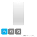 即日出荷 保護フィルム Xiaomi 14T XIG07 au フィルム Xiaomi 14T XIG07 auフィルム シャオミ 14T フィルム Xiaom...