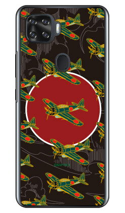 零戦52型 墨色 (クリア) design by figeo ZTE a1 ZTG01 au Coverfull スマホケース ハードケース au ztg01 カバー ztg01 ケース zte a1 ztg01 カバー zte a1 ztg01 ケース ZTE a1 カバー ZTE a1 ケース android アンドロイド スマホ 送料無料