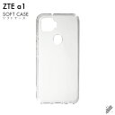 即日出荷 ZTE a1 ZTG01/au用 無地ケース (ソフトTPUクリア) クリアケース au ztg01 カバー ztg01 ケース zte a1 ztg...