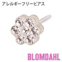 ピアス アレルギーフリーピアス プラスチック デイジー クリスタル クリスタルBLOMDAHL ブロムダール ピアス アレルギーフリーピアス アレルギーフリーピアス プラスチック デイジー クリスタル クリスタル 両耳 2個 セット ピアス アレルギーフリー かわいい