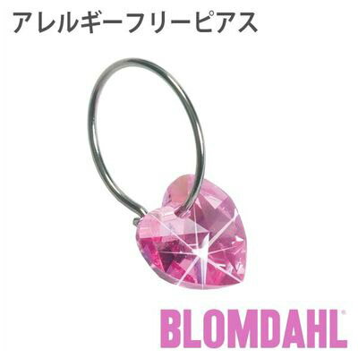ピアス アレルギーフリーピアス 純チタン リング ハート ローズBLOMDAHL ブロムダール ピアス アレルギーフリーピアス 純チタン リング ハート ローズ 両耳 2個 セット ピアス アレルギーフリー かわいい 皮膚 肌 優しい ピアス