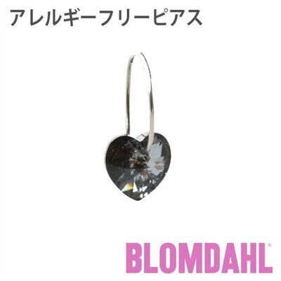 ピアス　アレルギーフリーピアス　純チタン　リング　ハート　10mm　ブラックダイヤモンドBLOMDAHL ブロムダール ピアス アレルギーフリーピアス 純チタン リング ハート 10mm ブラックダイヤモンド 両耳 2個 セット ピアス アレルギーフリー かわいい