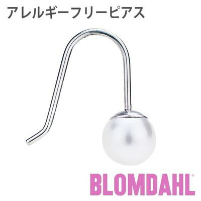 ピアス アレルギーフリーピアス 純チタン パール フック 6mm ホワイトBLOMDAHL ブロムダール ピアス アレルギーフリーピアス アレルギーフリーピアス 純チタン パール フック 6mm ホワイト 両耳 2個 セット ピアス アレルギーフリー かわいい