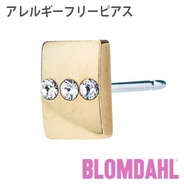 ピアス アレルギーフリーピアス 純チタン ゴールド トリプルクリスタル 8mm クリスタルBLOMDAHL ブロムダール ピアス アレルギーフリーピアス アレルギーフリーピアス 純チタン ゴールド トリプルクリスタル 8mm クリスタル 両耳 2個 セット ピアス