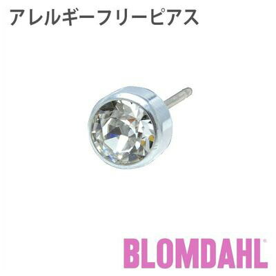 ピアス アレルギーフリーピアス 純チタン シルバー 丸型 6mm クリスタルBLOMDAHL ブロムダール ピアス アレルギーフリーピアス アレルギーフリーピアス 純チタン シルバー 丸型 6mm クリスタル 両耳 2個 セット ピアス アレルギーフリー かわいい